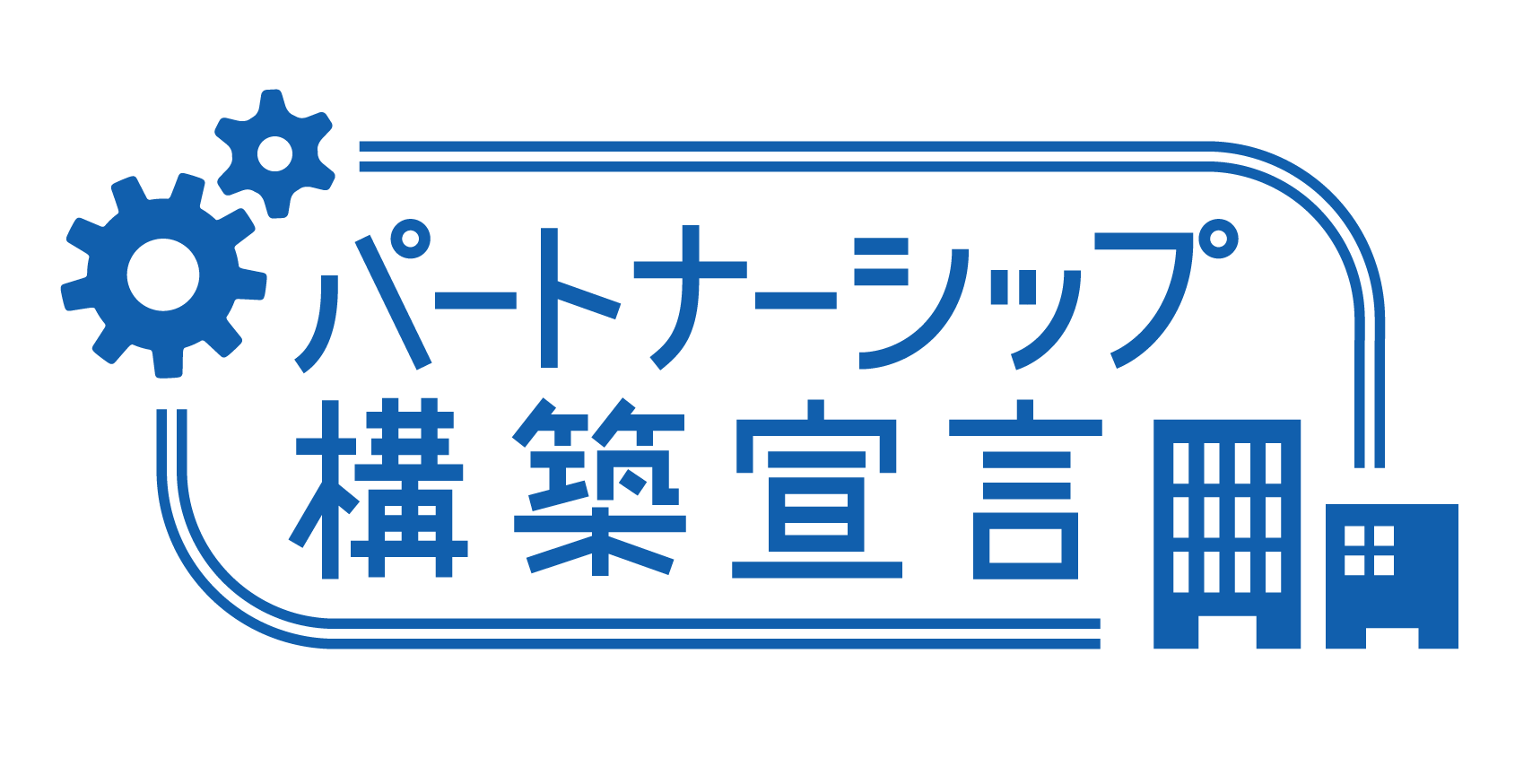 新着情報の画像